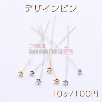 デザインピン フラワー 0.6×50mm【10ヶ】