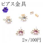 ピアス金具 フラワーA アクリルストーン カン付 ゴールド【2ヶ】