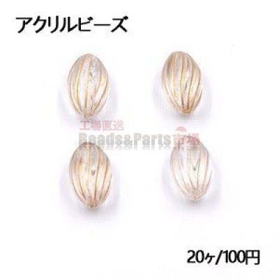 アクリルビーズ オーバル 9×15mm クリアアンティークゴールド【20ヶ】