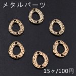 メタルパーツ プレート 模様入り雫フレーム 2穴 10×12mm ゴールド【15ヶ】