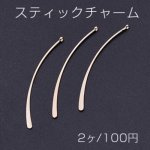 スティックチャーム　ピアス イヤリング 2×5.3cm ゴールド【2ヶ】