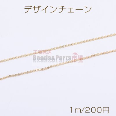 激安 デザインチェーン通販 - Beads-Parts-Market.jp
