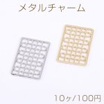 メタルチャーム 透かし長方形 18×26mm【10ヶ】