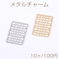メタルチャーム 透かし長方形 18×26mm【10ヶ】