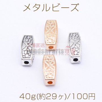 メタルビーズ 不規則型 花模様 5×12mm【40g(約29ヶ)】
