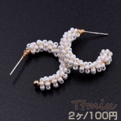 シードビーズピアス フープピアス 24mm ゴールド/オフホワイト【2ヶ】