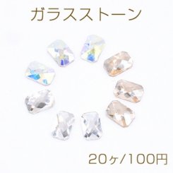 ガラスストーン 長方形B 4×6mm フラッシュ【20ヶ】