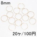 フレームパーツ UVレジン丸 ゴールド 8mm(20ヶ)