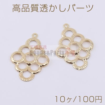 高品質透かしパーツ 菱形 1カン 17×25mm ゴールド【10ヶ】