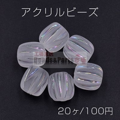 アクリル ビーズ スクラブ ＡＢ彩 筋入りナツメ 11×13mm【20ヶ】