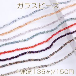 メッキガラスビーズ 円柱型 2×4mm（1連）