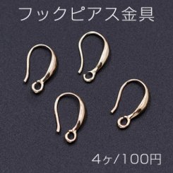 フックピアス金具 9×14mm ゴールド【4ヶ】