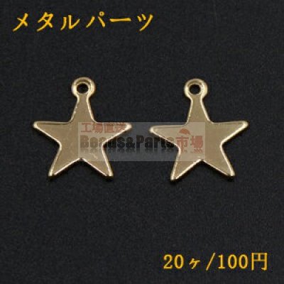 メタルパーツ プレート 星 1カン 13×15mm ゴールド【20ヶ】