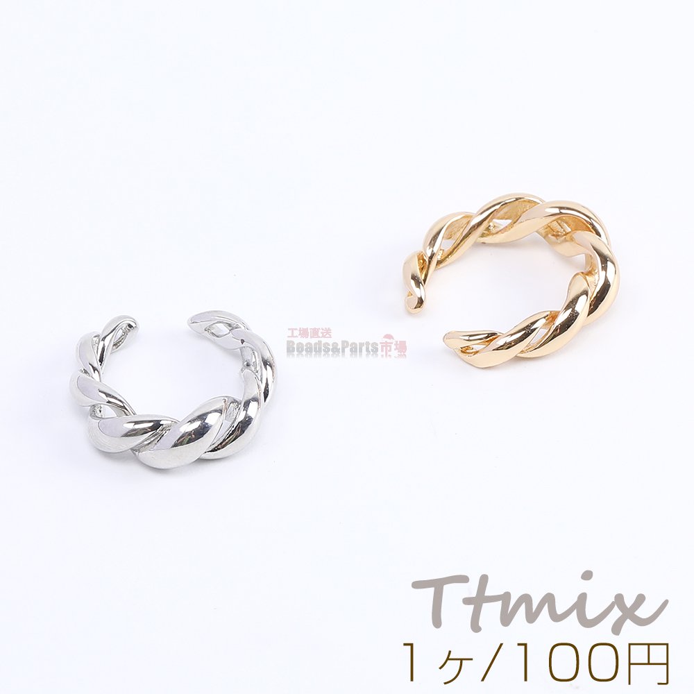 高品質イヤーカフ ツイストフープ 5×16×17mm 片耳用（1ヶ） - Beads-Parts-Market.jp