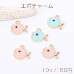 エポチャーム 魚チャーム 1カン 14×15mm ゴールド（10ヶ）