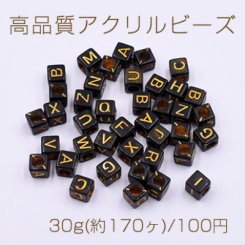 高品質アクリル ビーズ キューブ アルファベット付き 6×6mm ブラックミックス【30g(約170ヶ)】