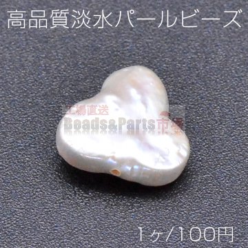 高品質淡水パールビーズ No.28 三弁花 天然素材【1ヶ】