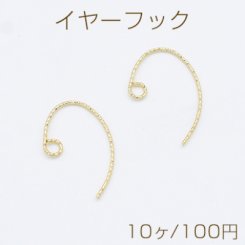 イヤーフック 1カン 14×21mm ゴールド【10ヶ】