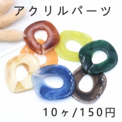 アクリルパーツ 不規則チェーン 42×52mm 全10色【10ヶ】　※ネコポス単品4個まで