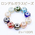 ロンデルガラスビーズ 転写ビーズ 桜 14mm【2ヶ】