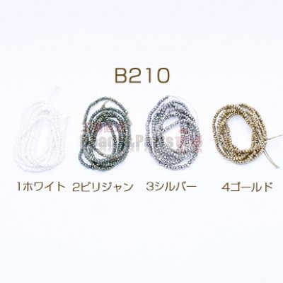 高品質ガラスビーズ ボタンカット 1.5×2mm メッキ【1連(約230ヶ)】