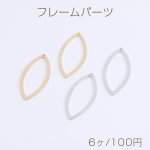 フレームパーツ メタルチャーム メタルフレームチャーム ホースアイ 1穴 14×33mm（6ヶ）
