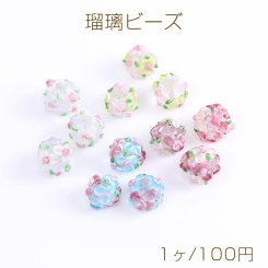 瑠璃ビーズ 丸玉 立体桜 12mm（1ヶ）