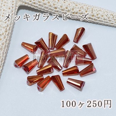 メッキガラス ビーズ ホーン型 4×8mm アクセサリー【100ヶ】3濃赤色