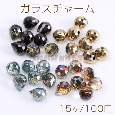 メッキガラスチャーム しずく型カット 横穴 6×7.5mm