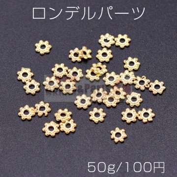 ロンデルパーツ 雪花型 4.5mm ゴールド【50g】