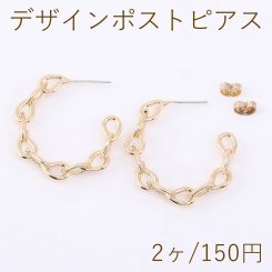 デザインポストピアス チェーンフープピアス 32×36mm ゴールド【2ヶ】