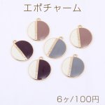 エポチャーム 丸型B 1カン 20×23mm ゴールド【6ヶ】