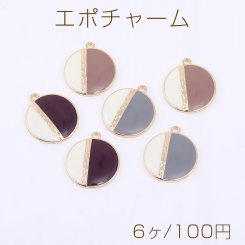 エポチャーム 丸型B 1カン 20×23mm ゴールド【6ヶ】