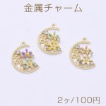 金属チャーム エポフラワー＆石付き 1カン 15×23mm ゴールド【2ヶ】