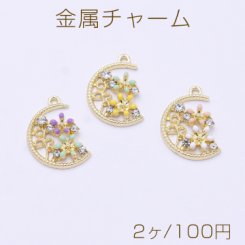 金属チャーム エポフラワー＆石付き 1カン 15×23mm ゴールド【2ヶ】
