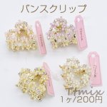 バンスクリップ ハート型 アクリル花びら＆石付き ヘアアクセサリー【1ヶ】