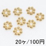 【20個】メタリックパーツ メタルパーツ ロンデル33