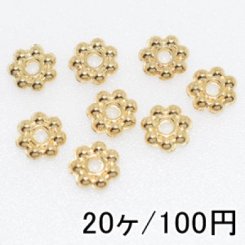 【20個】メタリックパーツ メタルパーツ ロンデル33