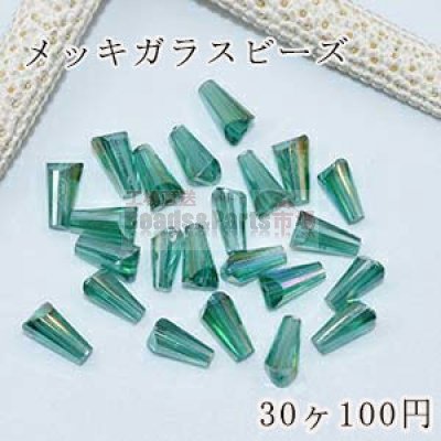 メッキガラス ビーズ ホーン型 4×8mm アクセサリー【30ヶ】5緑