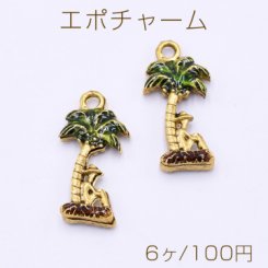 エポチャーム 椰子の木 1カン 11×25mm 金古美/グリーン【6ヶ】
