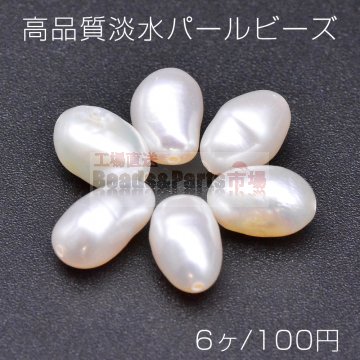 高品質淡水パールビーズ No.70 オーバル 天然素材【6ヶ】