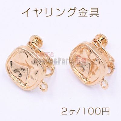 イヤリング金具 正方形 カン付き 15×17mm ゴールド【2ヶ】