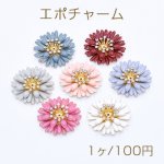 エポチャーム 2連菊 29×29mm 穴あり ゴールド【1ヶ】