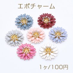 エポチャーム 2連菊 29×29mm 穴あり ゴールド【1ヶ】
