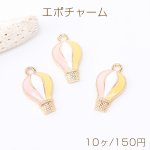 エポチャーム 熱気球チャーム 1カン 10×18mm ゴールド（10ヶ）