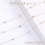 高品質デザインチェーン ハンドメードチェーン オーバル 4×6mm 16Kゴールドメッキ 色落ちしにくい（10cm）