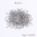 ステンレス製 丸カン 0.4×3mm 5g(約550ヶ)