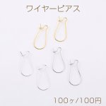 最安値挑戦中！キドニーワイヤーピアス 12×24mm（100ヶ）