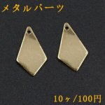 メタルパーツ プレート 変形ひし形 1穴 12×22mm ゴールド【10ヶ】