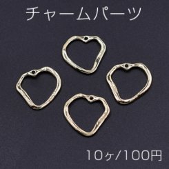 チャームパーツ 不規則ハートフレーム 18×18mm 1穴 ゴールド【10ヶ】